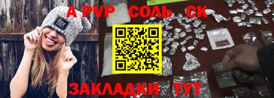 a pvp Заводоуковск