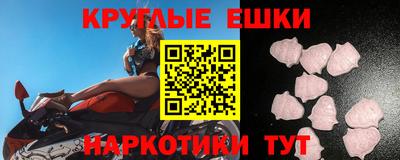 ешки Заволжье