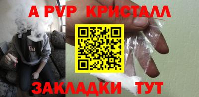 МДПВ Жуковский