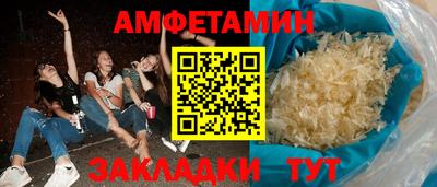 ешки Заволжье