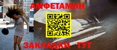 ешки Заволжье