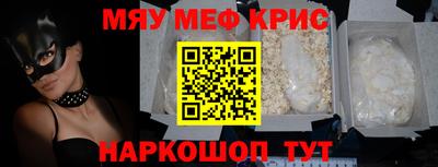 кокаин перу Красноармейск
