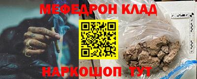 МДПВ Жуковский