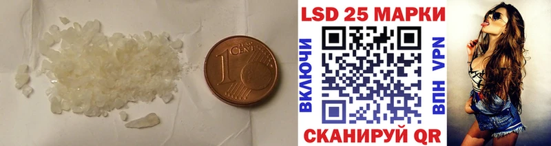 ЛСД экстази кислота  как найти наркотики  Новый Уренгой 
