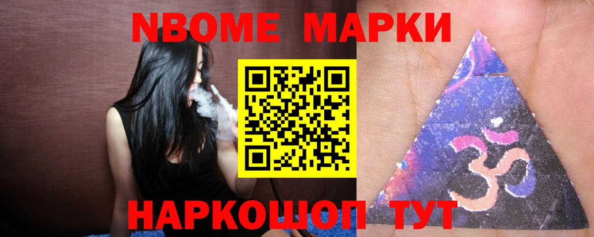 Новый Уренгой  Лсд 25 экстази ecstasy  Вход с VPN  LSD-25 экстази кислота 