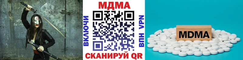 MDMA кристаллы  где можно купить   Новый Уренгой 