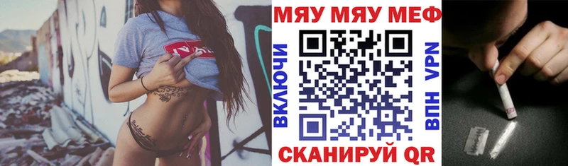 Мефедрон 4 MMC  Новый Уренгой 