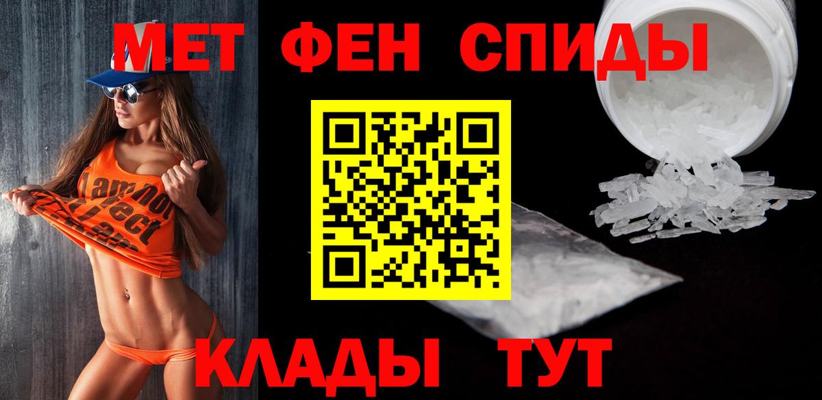 Первитин витя  Вход с VPN  Новый Уренгой  Первитин витя 