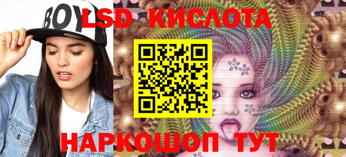 Наркотические марки 1,8мг  Вход с VPN  Марки N-bome  Новый Уренгой 