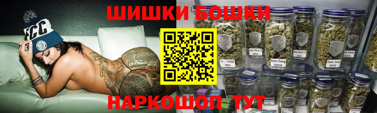 МАРИХУАНА THC 21%  Вход с VPN  Бошки марихуана Ganja  Шишки марихуана SATIVA & INDICA  Новый Уренгой 